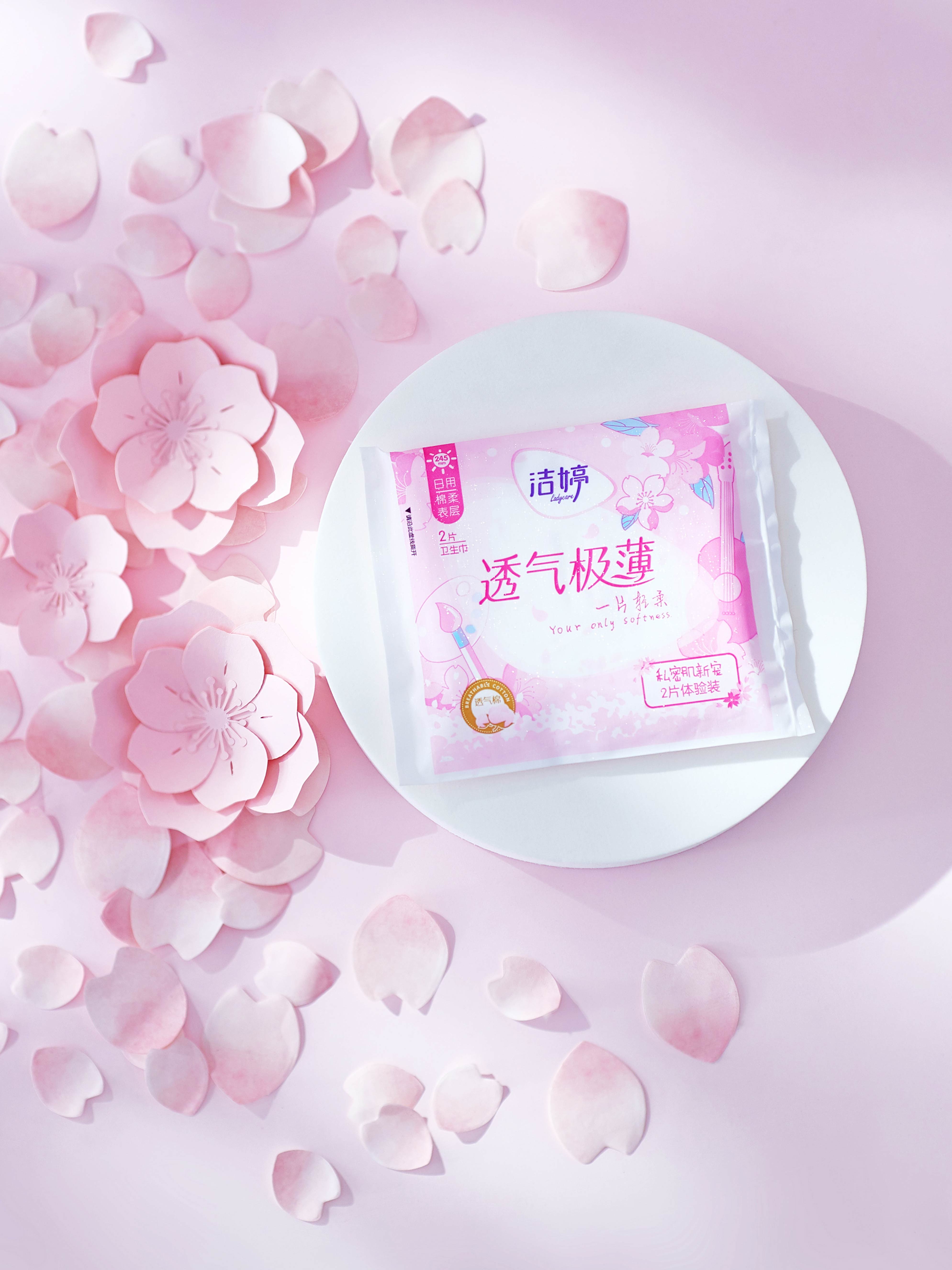 【摄影】洁婷拍摄|女性用品摄影|静物摄影|武汉锐锋摄影 ✖ RUIFENG锐锋摄影